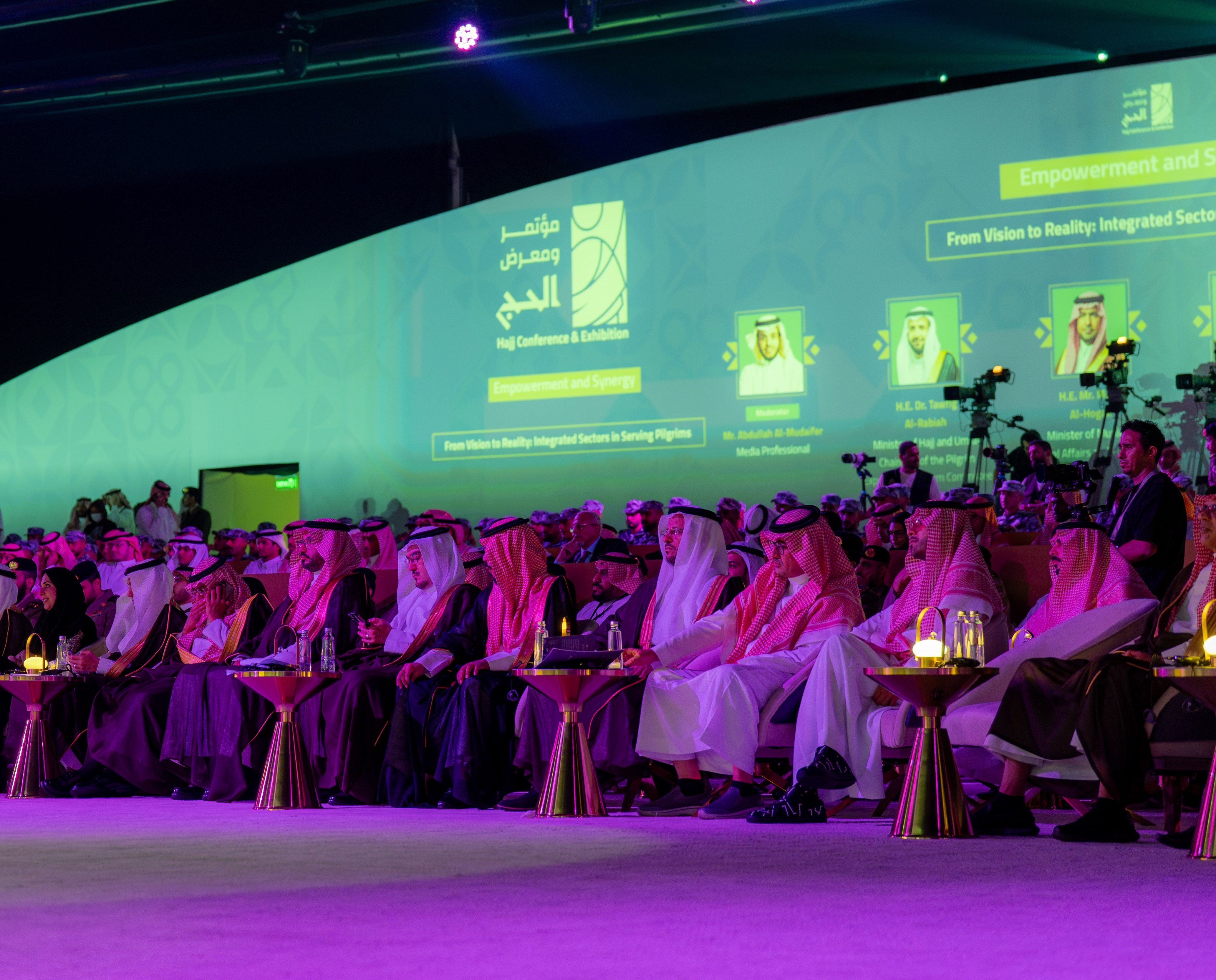 Hajj Conference and Exhibition